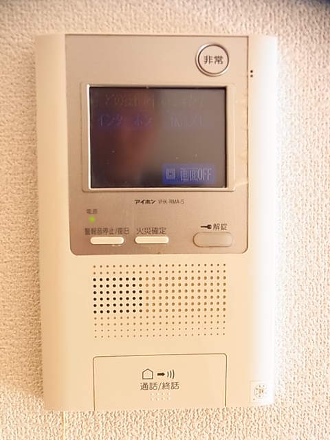 リヴァージュ湘南茅ヶ崎0201号室 セキュリティ