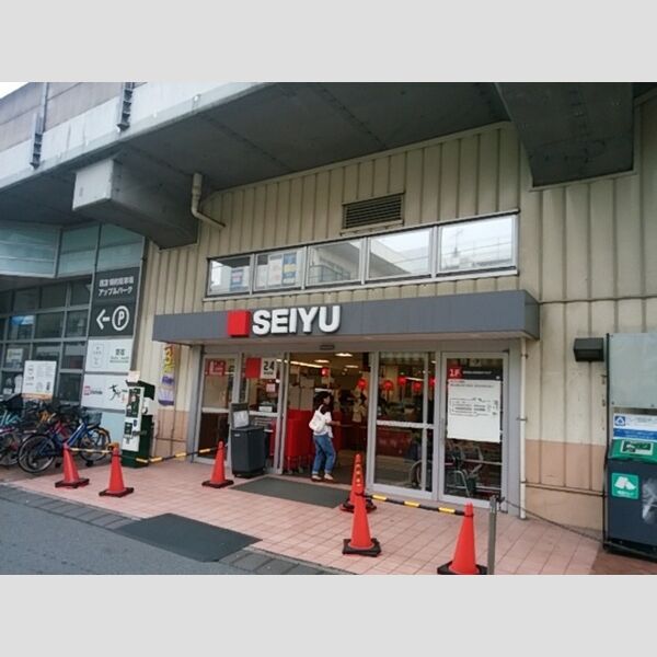 ファンディーナ302号室 近隣　スーパー