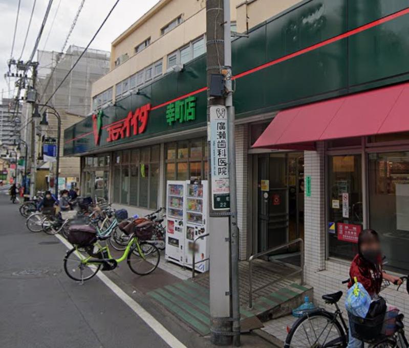 小松レジデンス202号室 【スーパー】コモディイイダ 幸町店まで87ｍ