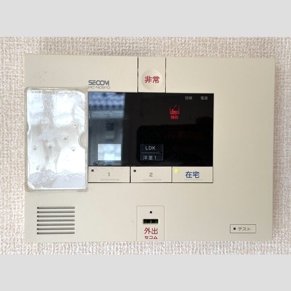 グランメール SECOMホームセキュリティ