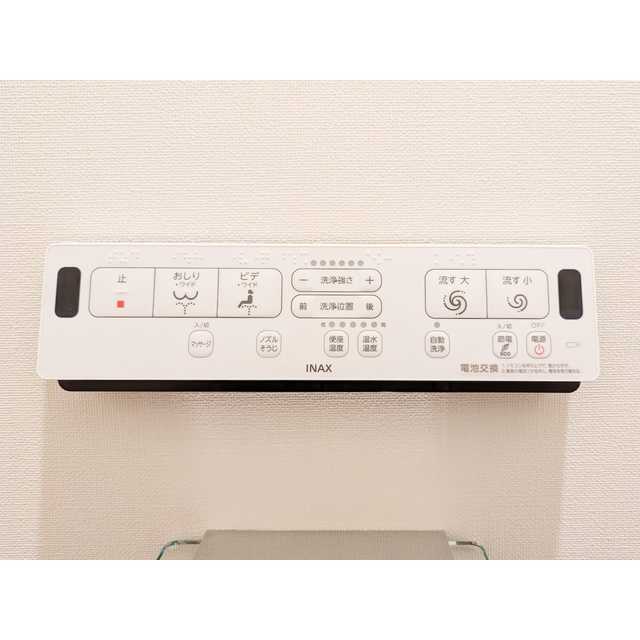 ASTILE用賀Ⅱ0103号室 部屋その他