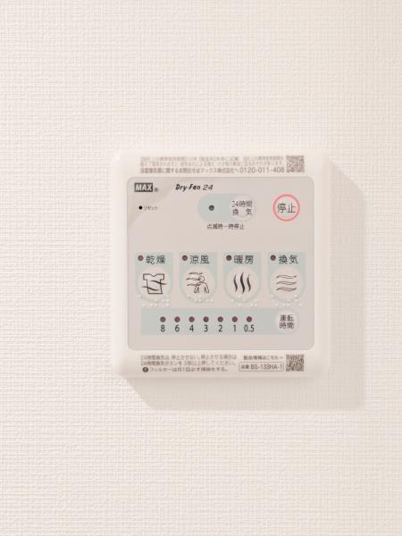 プラティーク清澄庭園4階 部屋設備