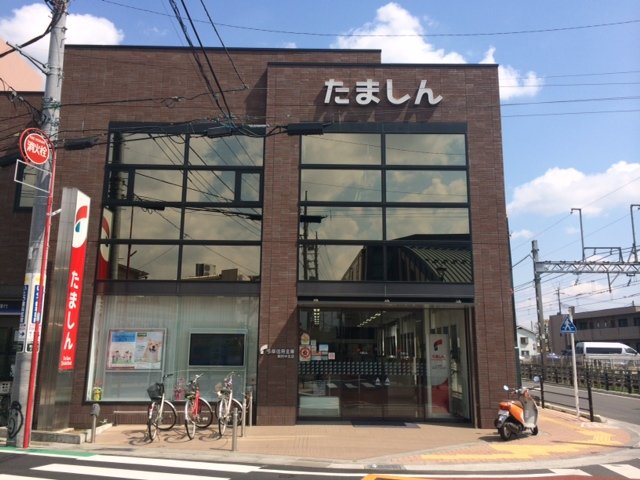 ソレイユ　エステート 多摩信用金庫東府中支店まで1,346ｍ