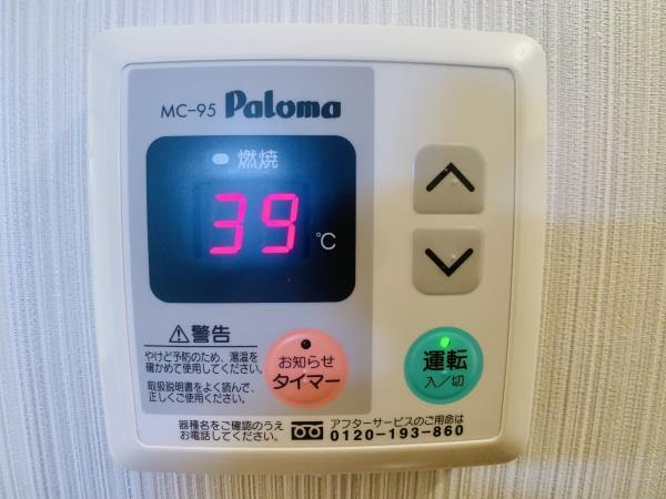 エールメゾン 部屋設備