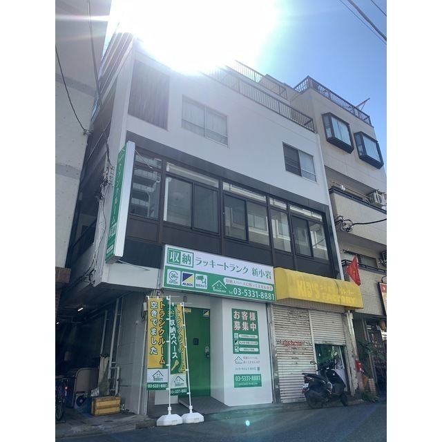 アクセス新小岩 外観