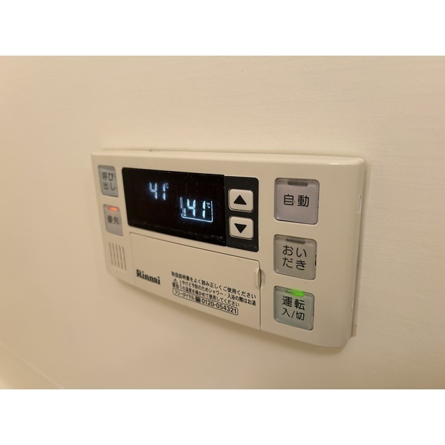 ベガⅠ104号室 部屋その他