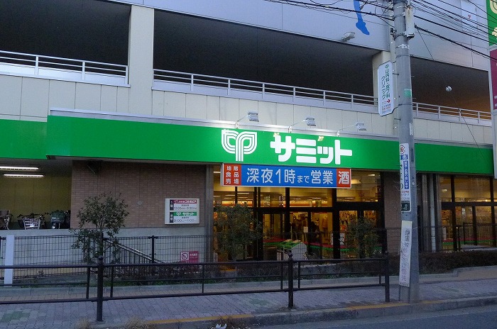 グランドコンシェルジュ氷川台4階 サミットストア 氷川台駅前店