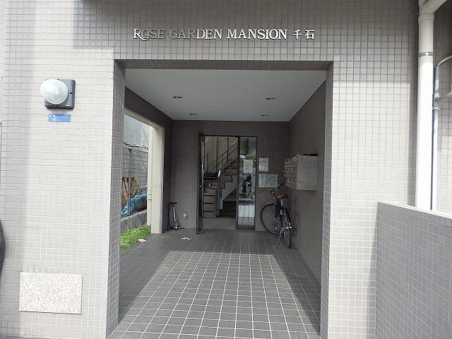 ローズガーデン千石(K-047) エントランス