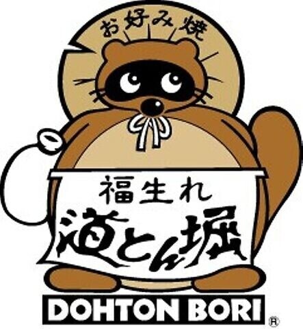 セントメアリー志村坂上 道とん堀板橋志村店