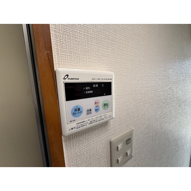 第一ローズハイツ202号室 部屋その他