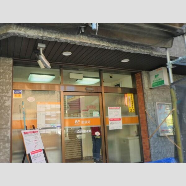 セジュールエメロード 川口新郷郵便局　700m