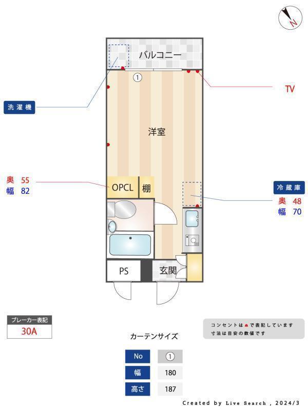 ハイム中原Part23階 間取り図