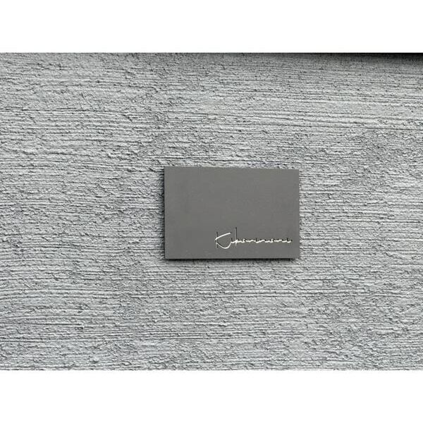 Kikorinoni1号室 エントランス