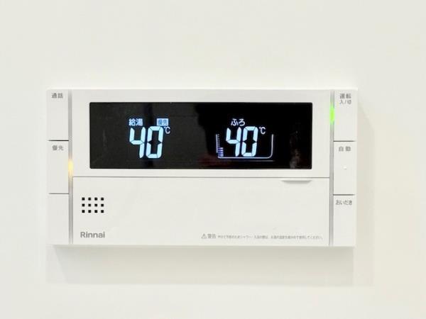 アジールコート町屋15階 部屋設備