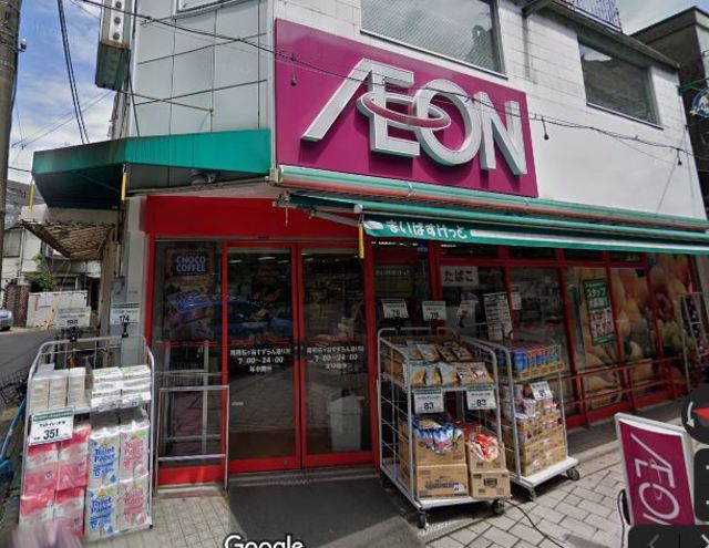 アビターレ南阿佐ヶ谷0103号室 まいばすけっと南阿佐ヶ谷すずらん通り店