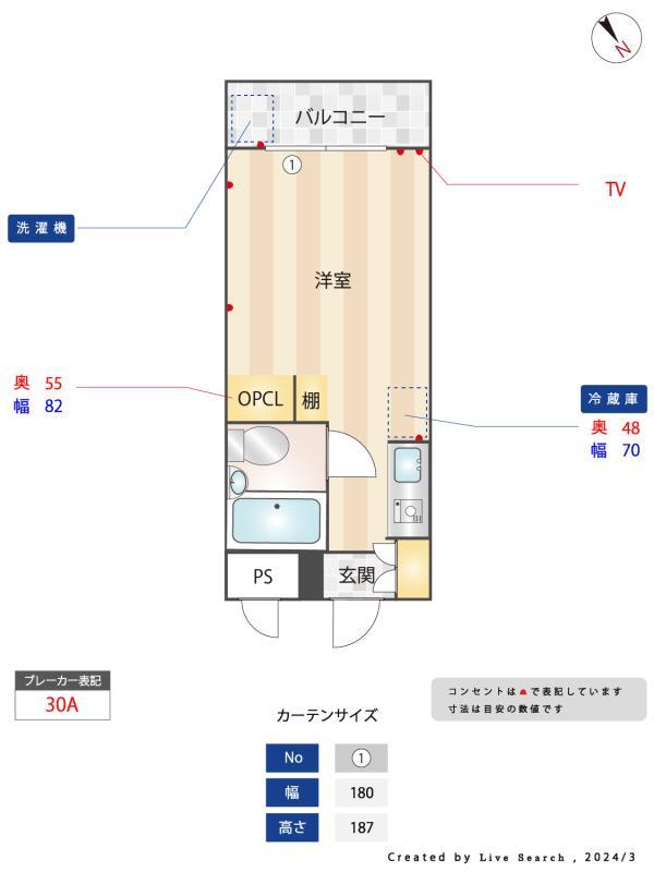 ハイム中原Part23階 その他