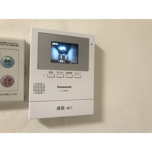 リエス湘南戸塚203号室 部屋その他