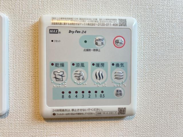 ブルヴァール 室内設備