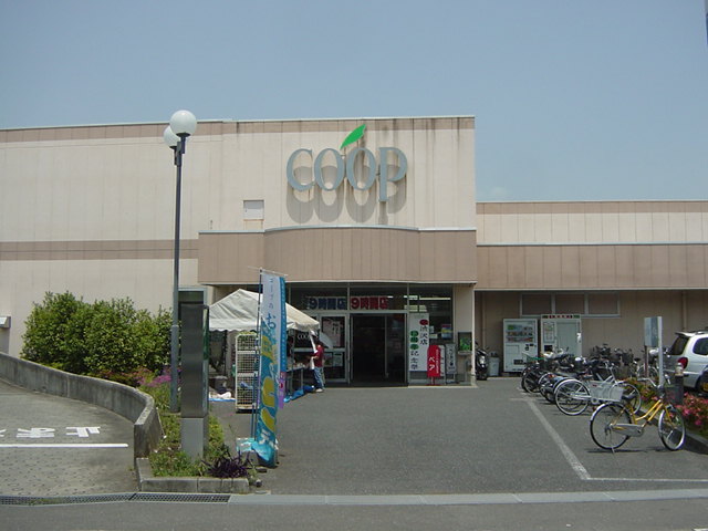 コンテント コープ渋沢店まで480ｍ