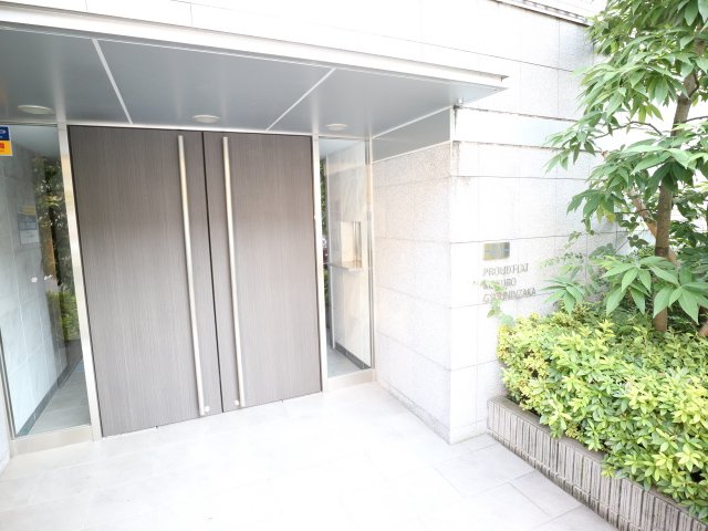 プラウドフラット目黒行人坂 エントランス