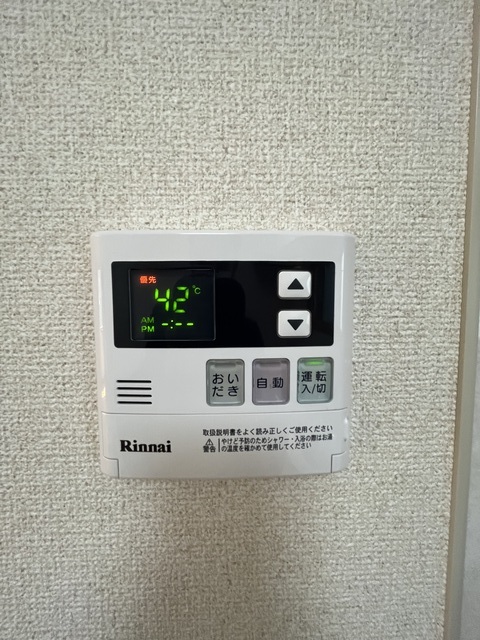 鷺宮４丁目戸建 部屋設備