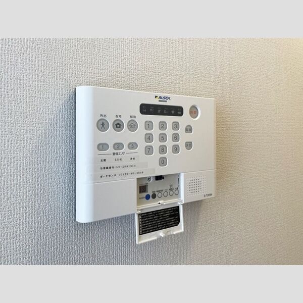セレスティア北小岩202号室 ALSOKホームセキュリティ