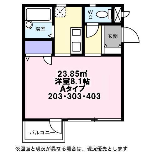 ジャスパー田無0403号室 間取図