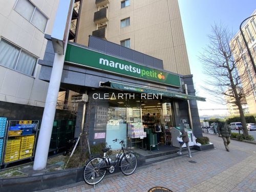 菱和パレス護国寺駅前 【スーパー】マルエツプチ 護国寺駅前店 まで304ｍ