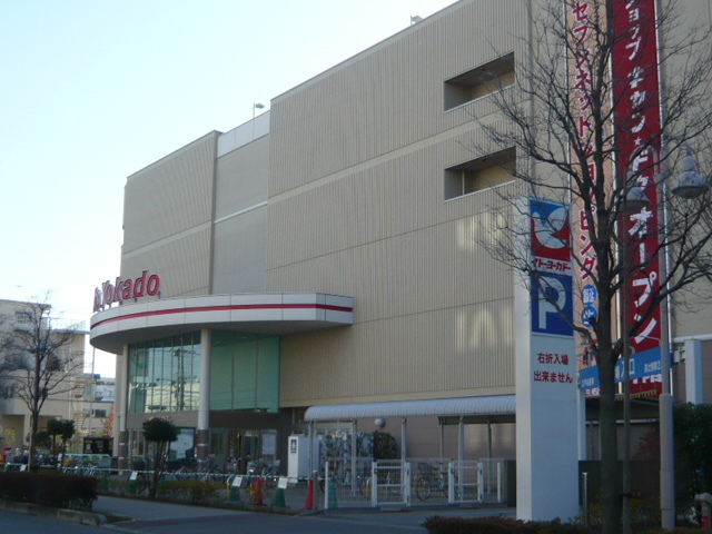 レジデンス三彰0101号室 【デパート】イトーヨーカドー拝島店まで1373ｍ