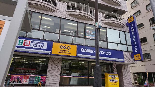 アークビル ゲオ蔵前店まで684ｍ