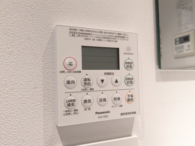 プロト西小山304号室 部屋設備