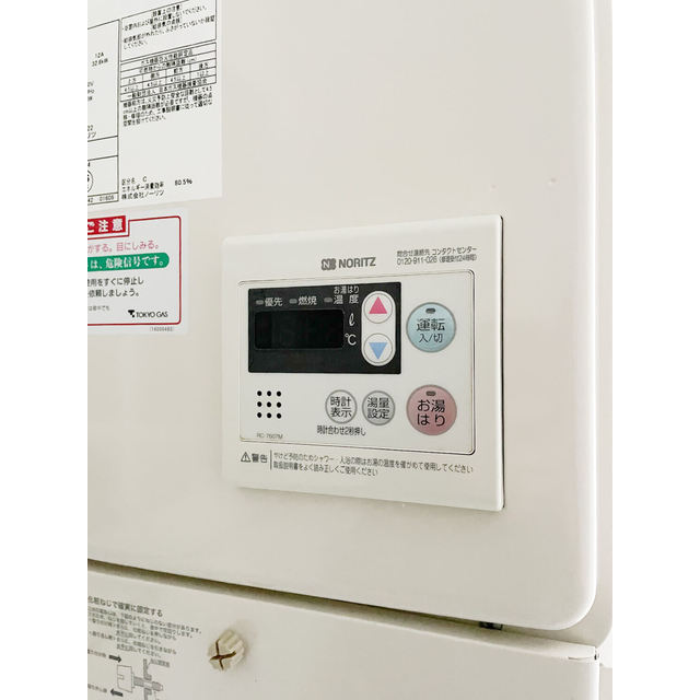 ＡＬＥＲＯ後楽園0202号室 給湯器リモコン