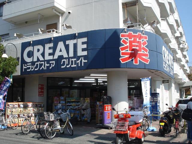 アンベリール上大岡 クリエイトエス・ディー港南最戸店まで176ｍ