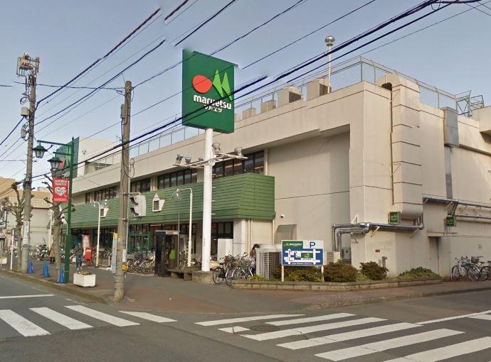 みずほ台ガレージ付き戸建 【スーパー】マルエツ みずほ台店まで827ｍ