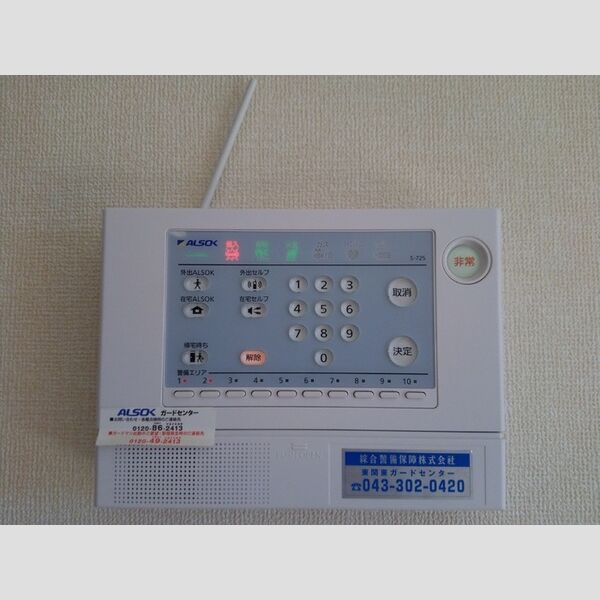 山王NTステージ　BB206号室 ホームセキュリティ