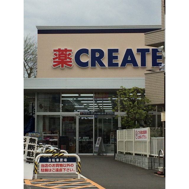 Le Chantehome　Chigasaki 周辺