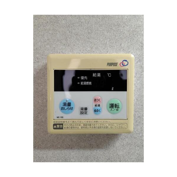 YNビル 部屋設備