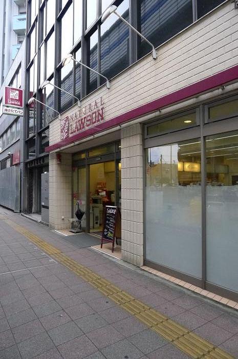 ステージファースト駒沢 ナチュラルローソン 上馬三丁目店