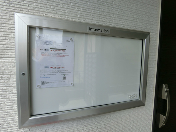 リブリ・ニューイースト エントランス