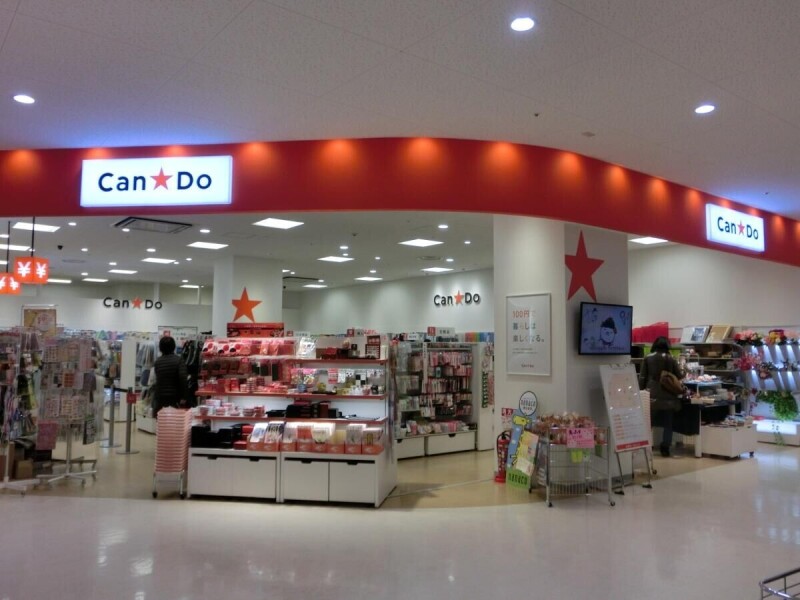 フェルクルール東京スカイテラスⅡ203号室 CanDoイトーヨーカドー曳舟店