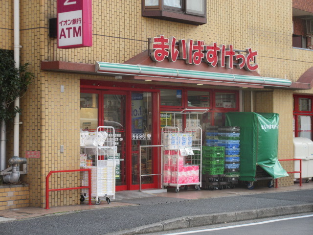 びゅうリエット横浜平沼303号室 【デパート】まいばすけっと横浜平沼橋店まで215ｍ