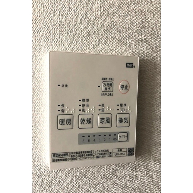 アトレ新井 内観