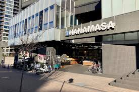 ルーブル渋谷松濤 【スーパー】肉のハナマサ富ヶ谷店まで599ｍ