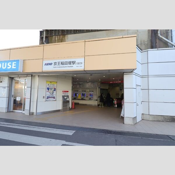 フルーヴ 京王稲田堤駅北口