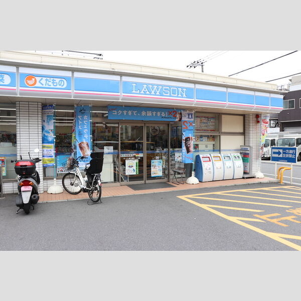 Maison　de　Vega ローソン東日暮里一丁目店 (約149m)