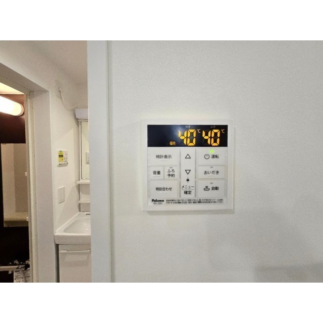 MQuarto梅郷Ⅱ103号室 部屋その他