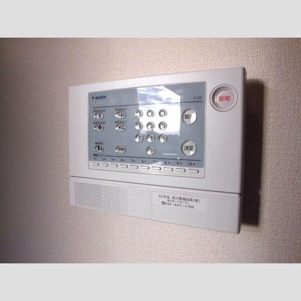 Sky ルーム　Ⅲ アルソック