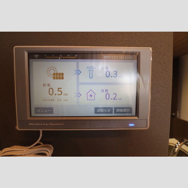 Noble villa鹿手袋　A302号室 太陽光発電カラーパネル