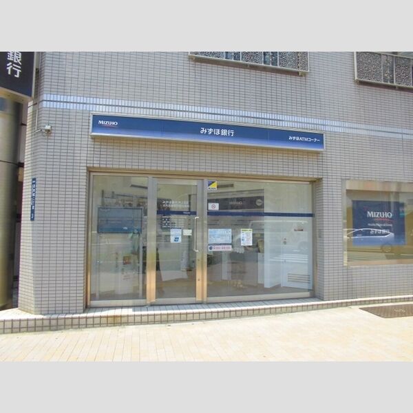 クレール本所 みずほ銀行ATMまで約678メートル