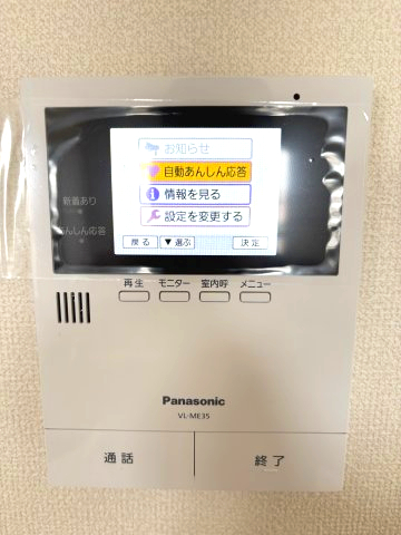 ファミーリェ二俣川0301号室 ※別号室の参考写真です(現況優先)